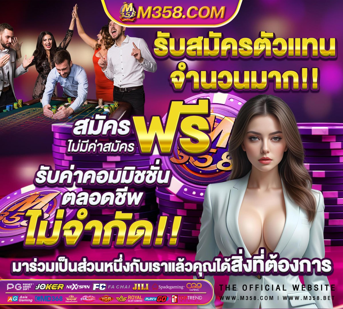 หวยออก16เมษายน2564